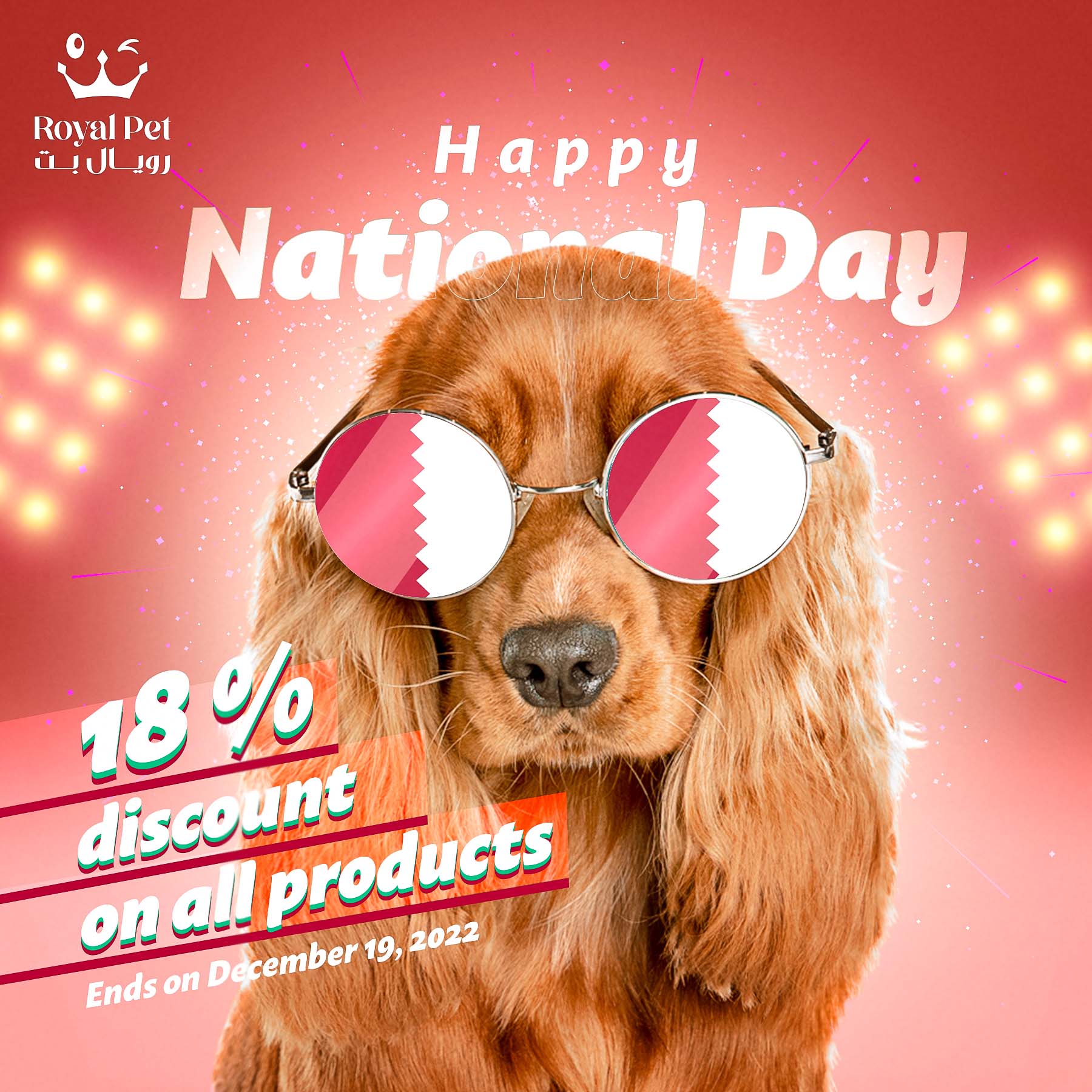 Royal pet - National Day